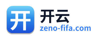 开云